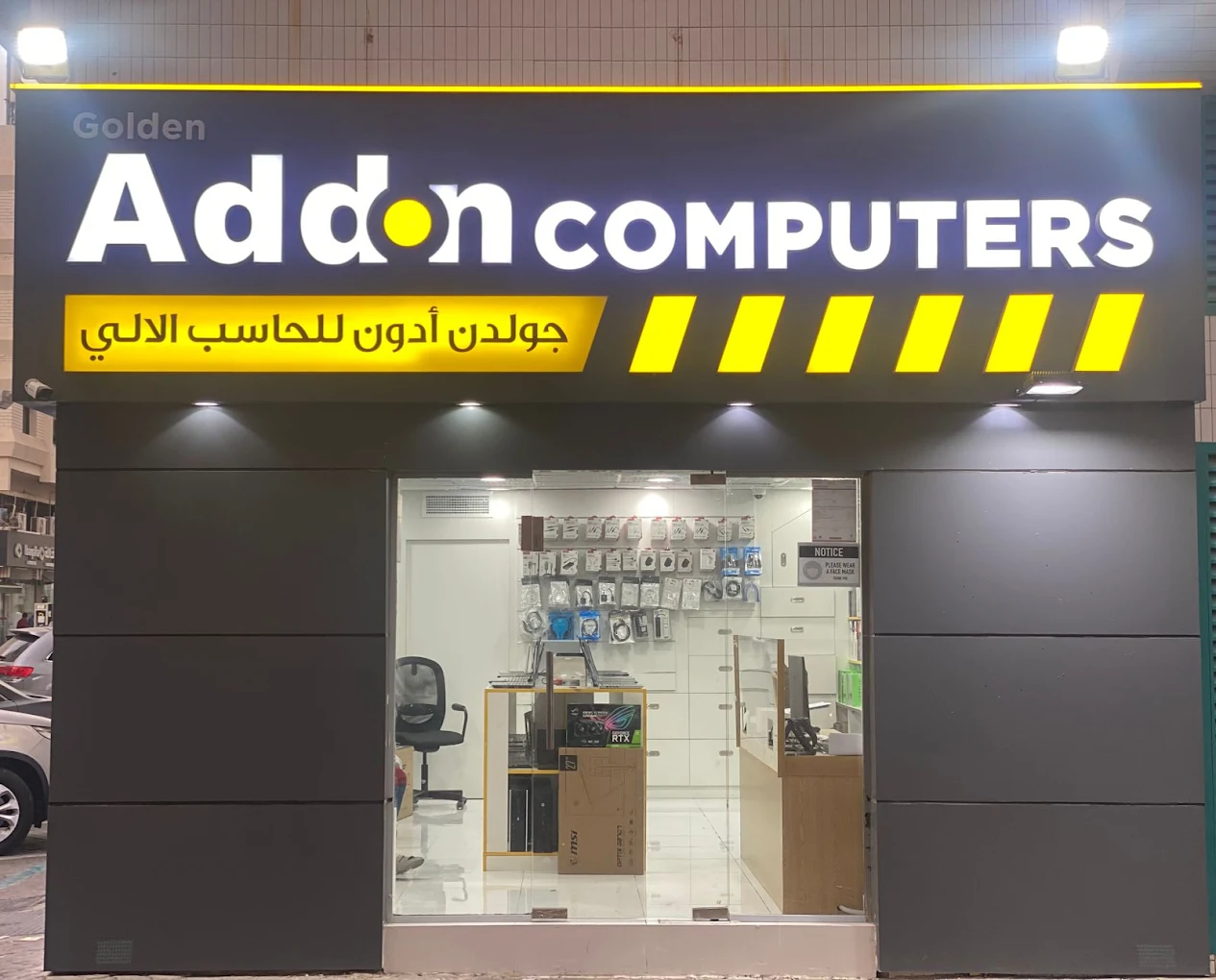 Golden Addon Computers Shop